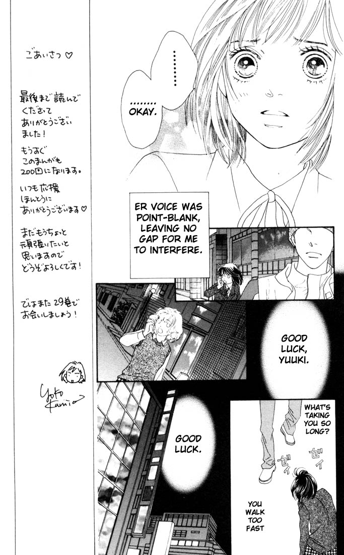 Read Boys Over Flowers Manga Online