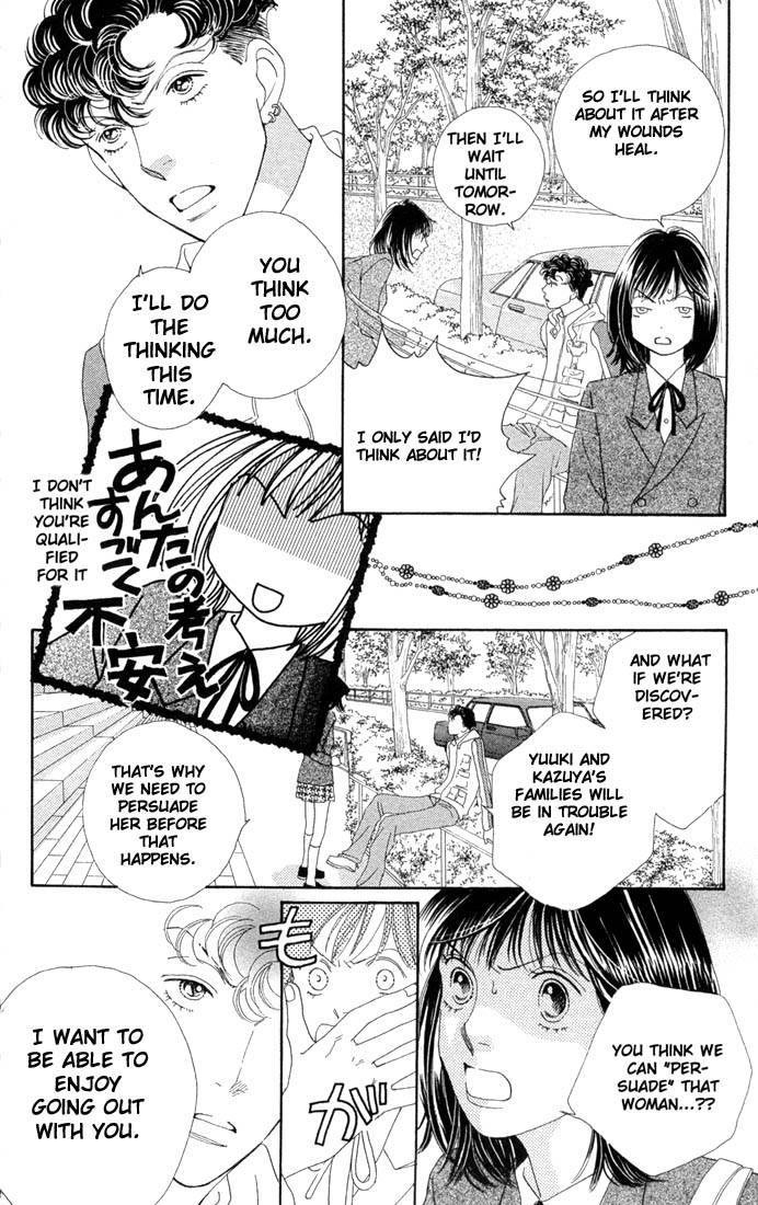 Read Boys Over Flowers Manga Online