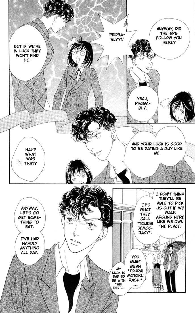 Read Boys Over Flowers Manga Online