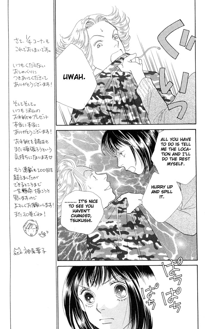 Read Boys Over Flowers Manga Online