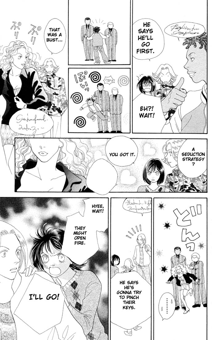 Read Boys Over Flowers Manga Online
