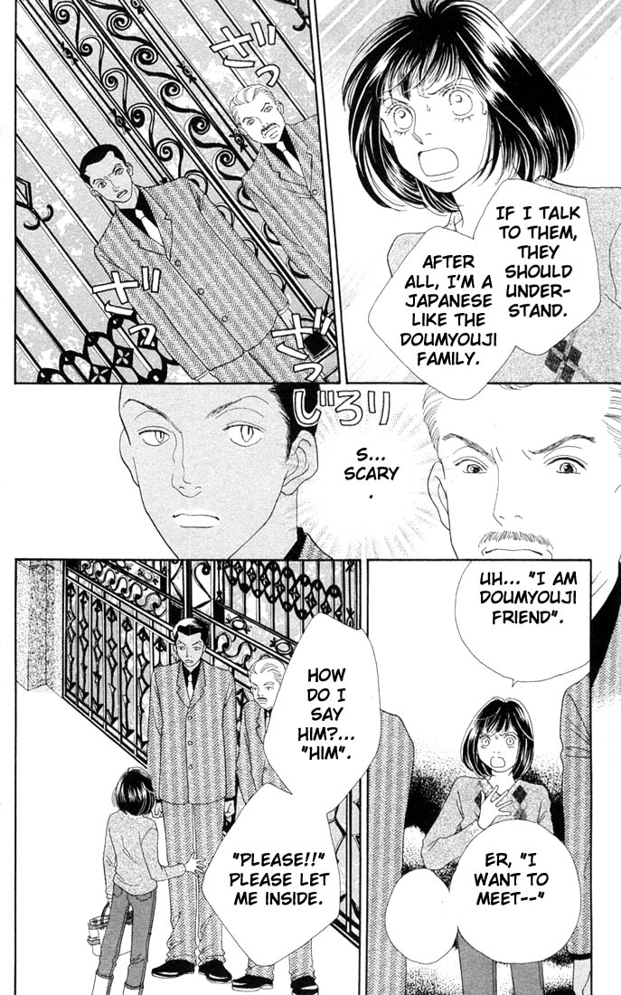 Read Boys Over Flowers Manga Online