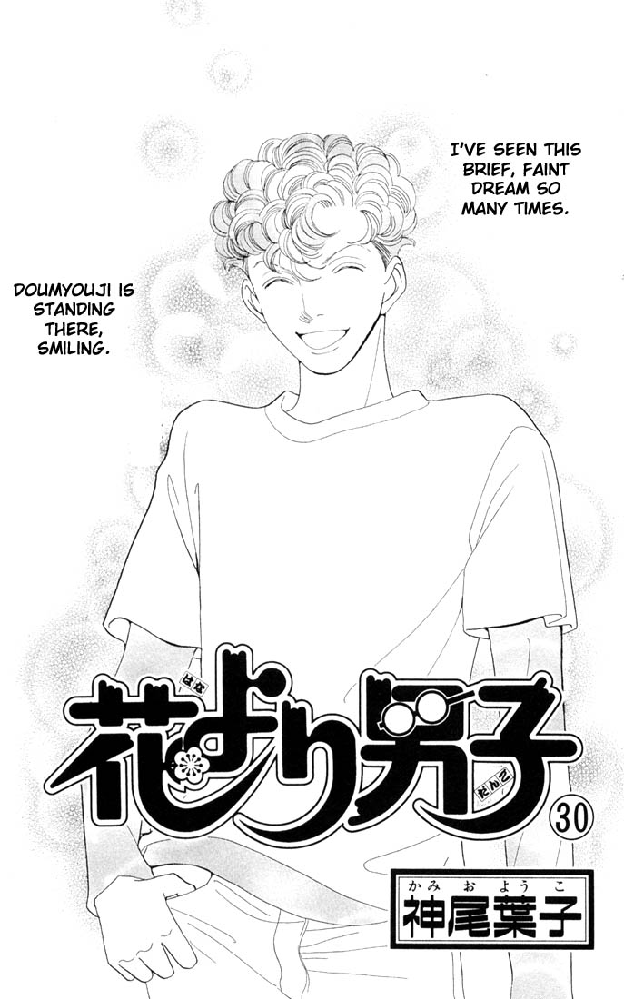 Read Boys Over Flowers Manga Online