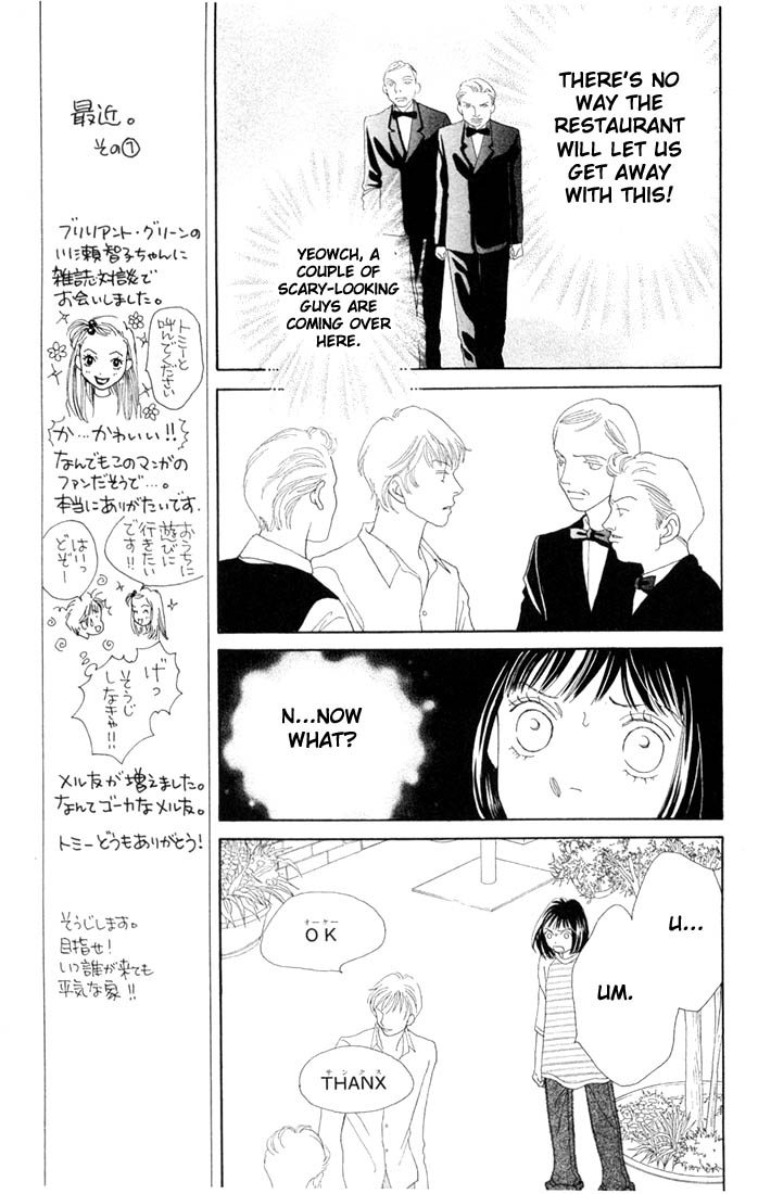Read Boys Over Flowers Manga Online