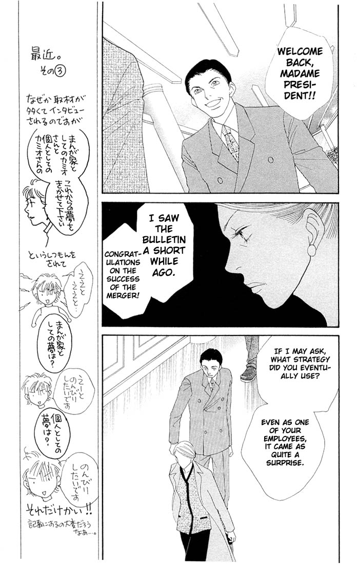 Read Boys Over Flowers Manga Online