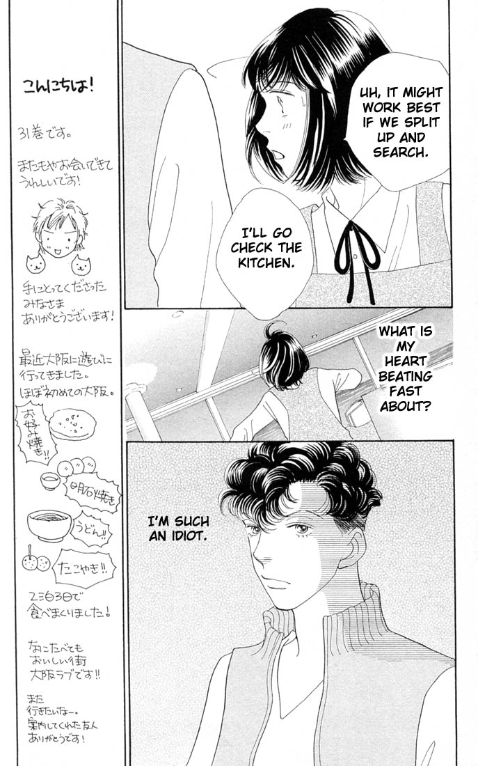 Read Boys Over Flowers Manga Online