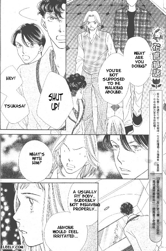 Read Boys Over Flowers Manga Online