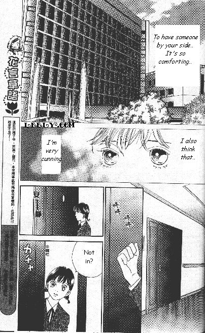 Read Boys Over Flowers Manga Online