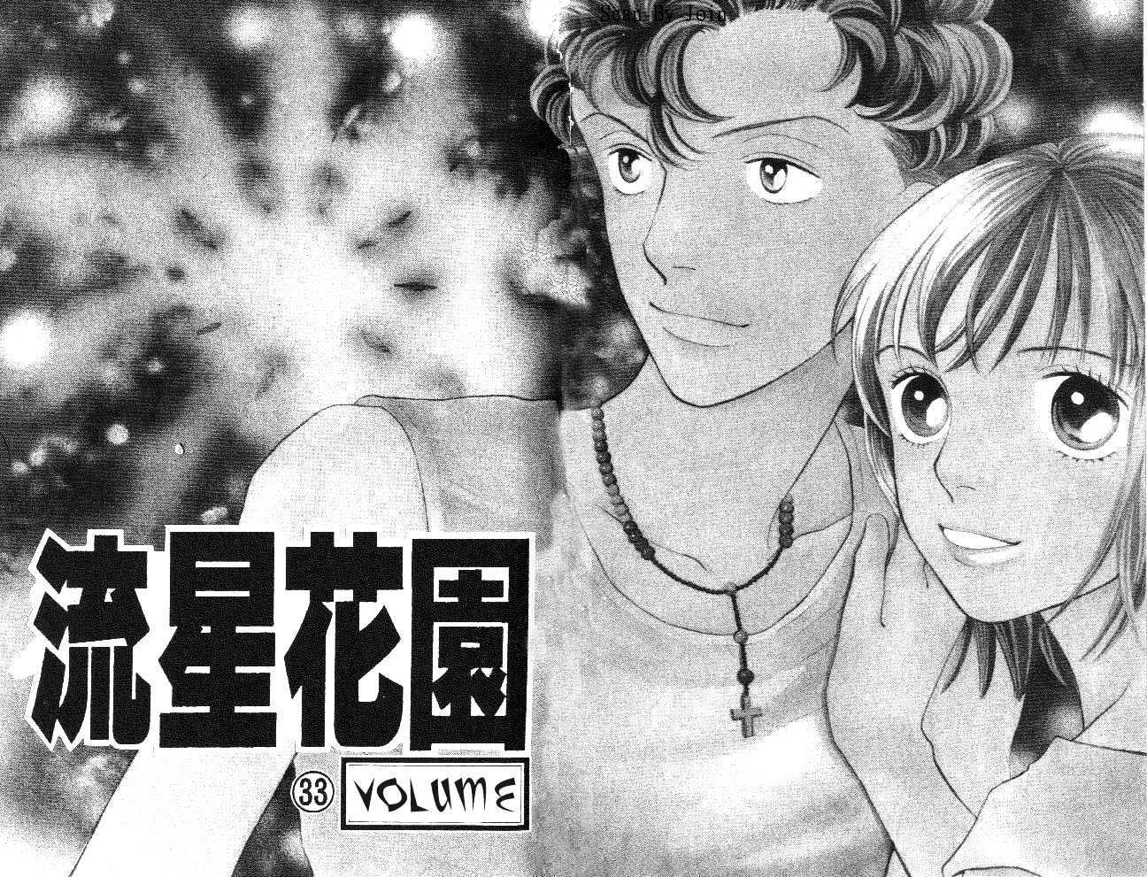 Read Boys Over Flowers Manga Online