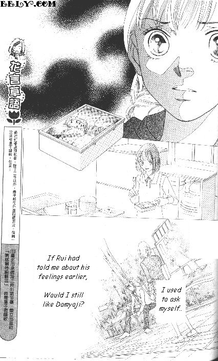 Read Boys Over Flowers Manga Online