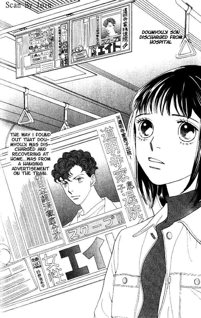 Read Boys Over Flowers Manga Online