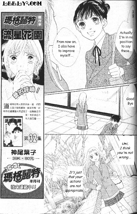 Read Boys Over Flowers Manga Online