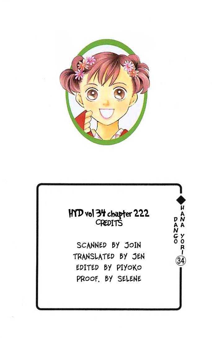 Read Boys Over Flowers Manga Online