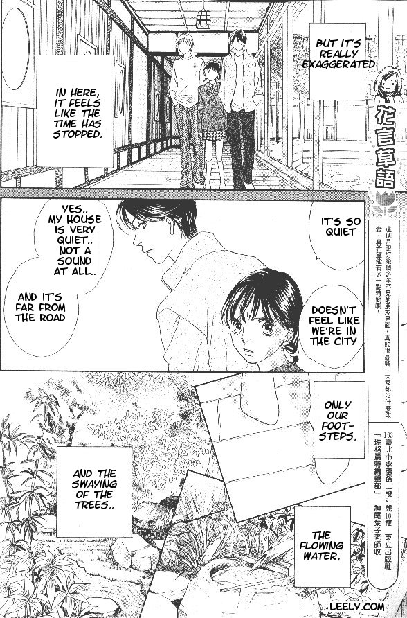 Read Boys Over Flowers Manga Online