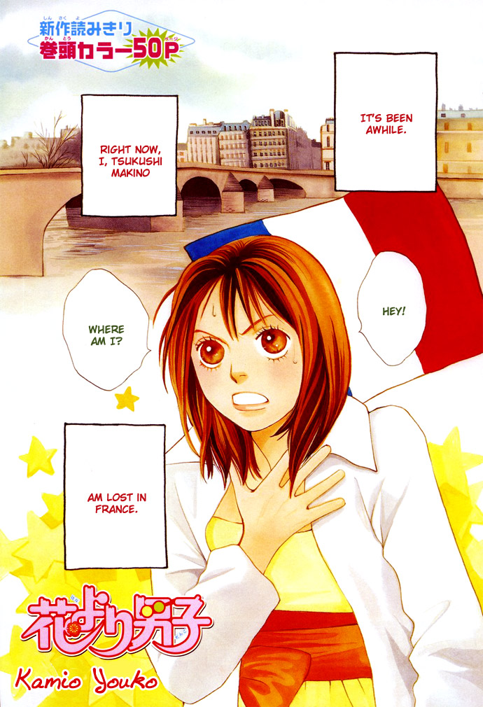 Read Boys Over Flowers Manga Online