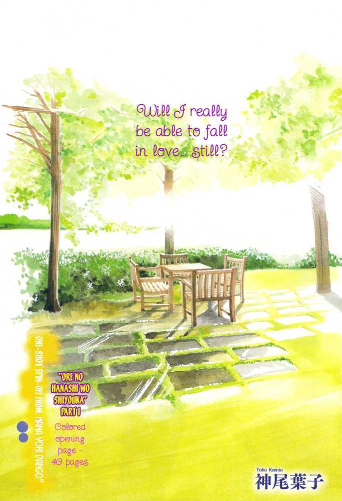 Read Boys Over Flowers Manga Online