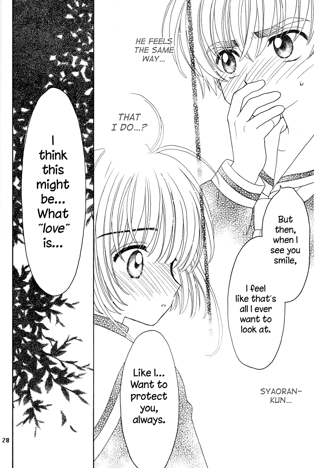 Read Cardcaptor Sakura - Attraction of the Heart (Doujinshi) Manga Online