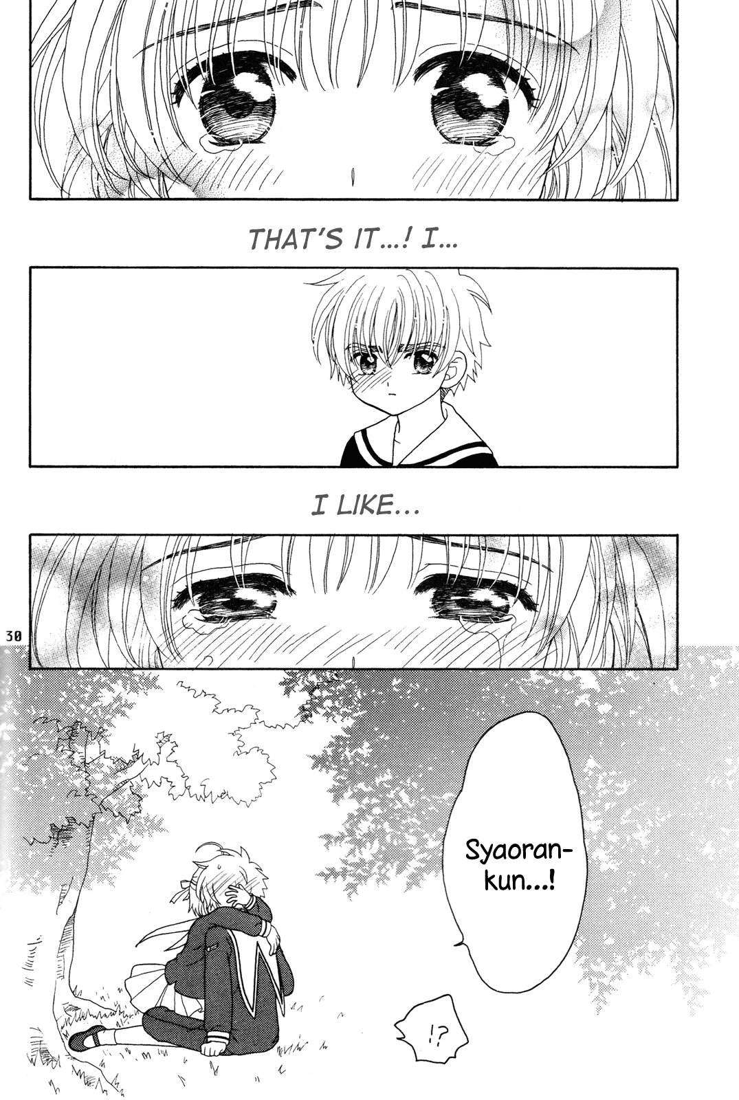 Read Cardcaptor Sakura - Attraction of the Heart (Doujinshi) Manga Online