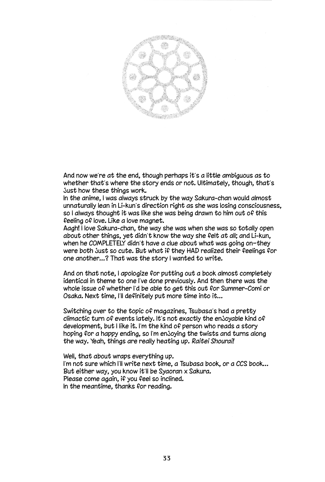 Read Cardcaptor Sakura - Attraction of the Heart (Doujinshi) Manga Online