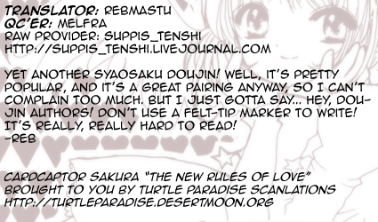 Read Cardcaptor Sakura - Koi no Rule Atarashii Rule (Doujinshi) Manga Online