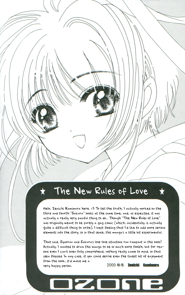 Read Cardcaptor Sakura - Koi no Rule Atarashii Rule (Doujinshi) Manga Online
