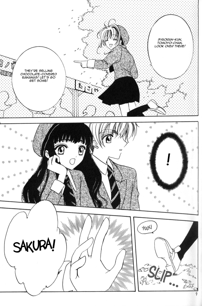 Read Cardcaptor Sakura - Koi no Rule Atarashii Rule (Doujinshi) Manga Online