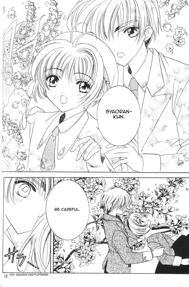 Read Cardcaptor Sakura - Koi no Rule Atarashii Rule (Doujinshi) Manga Online