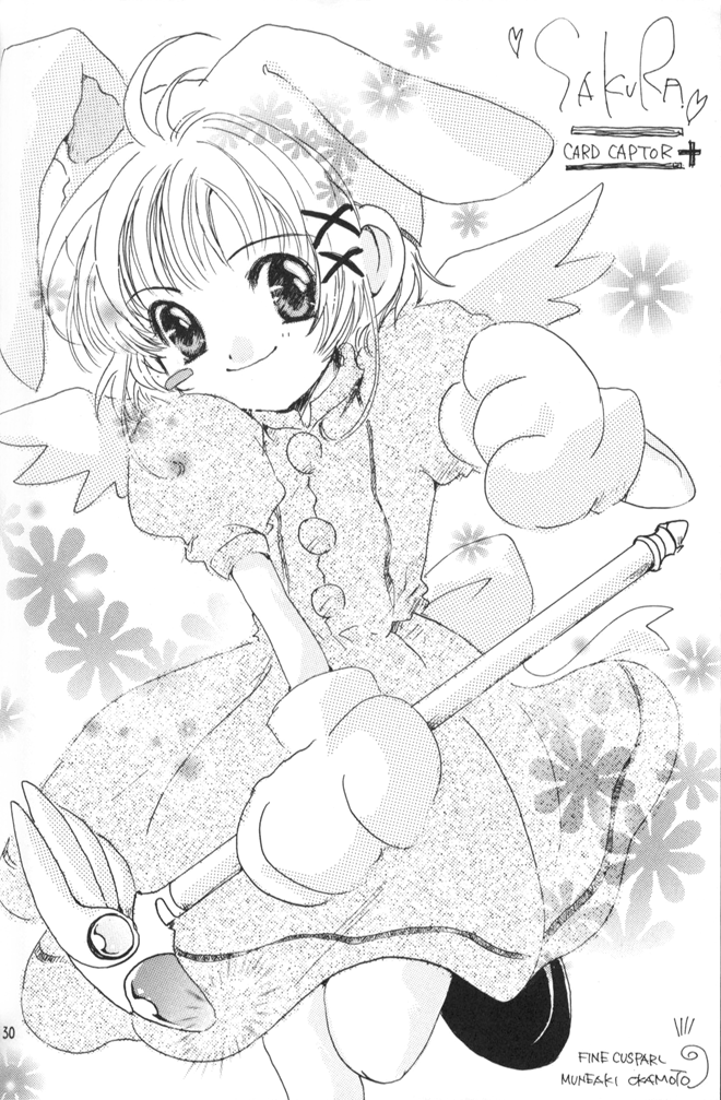 Read Cardcaptor Sakura - Koi no Rule Atarashii Rule (Doujinshi) Manga Online