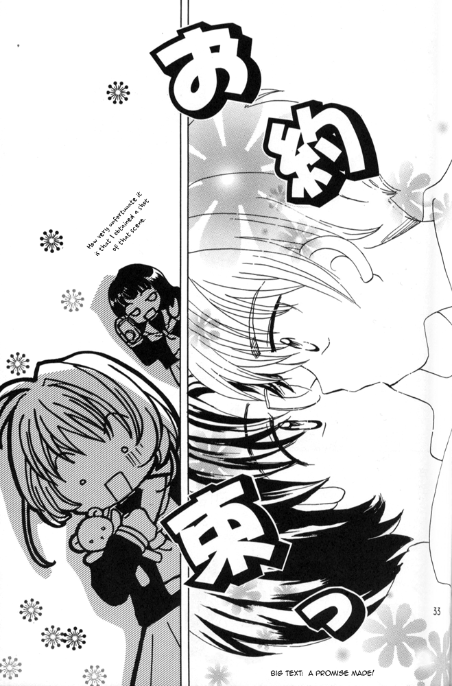 Read Cardcaptor Sakura - Koi no Rule Atarashii Rule (Doujinshi) Manga Online