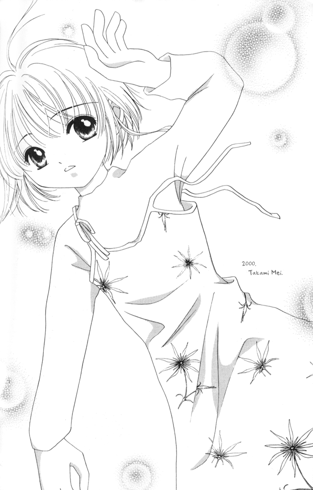 Read Cardcaptor Sakura - Koi no Rule Atarashii Rule (Doujinshi) Manga Online