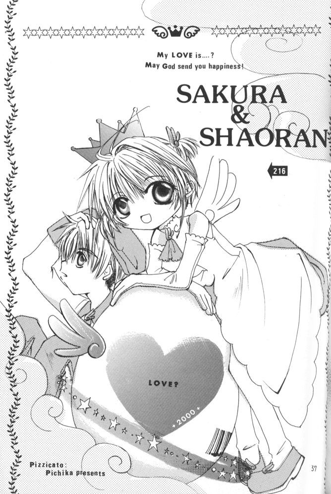 Read Cardcaptor Sakura - Koi no Rule Atarashii Rule (Doujinshi) Manga Online