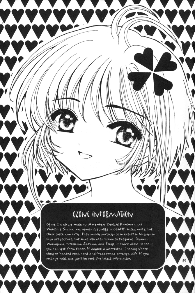 Read Cardcaptor Sakura - Koi no Rule Atarashii Rule (Doujinshi) Manga Online