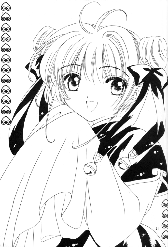 Read Cardcaptor Sakura - Koi no Rule Atarashii Rule (Doujinshi) Manga Online