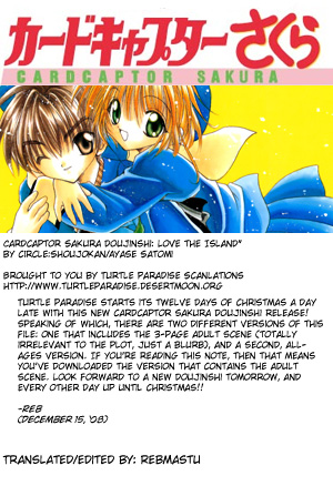 Read Cardcaptor Sakura - Love the Island (Doujinshi) Manga Online