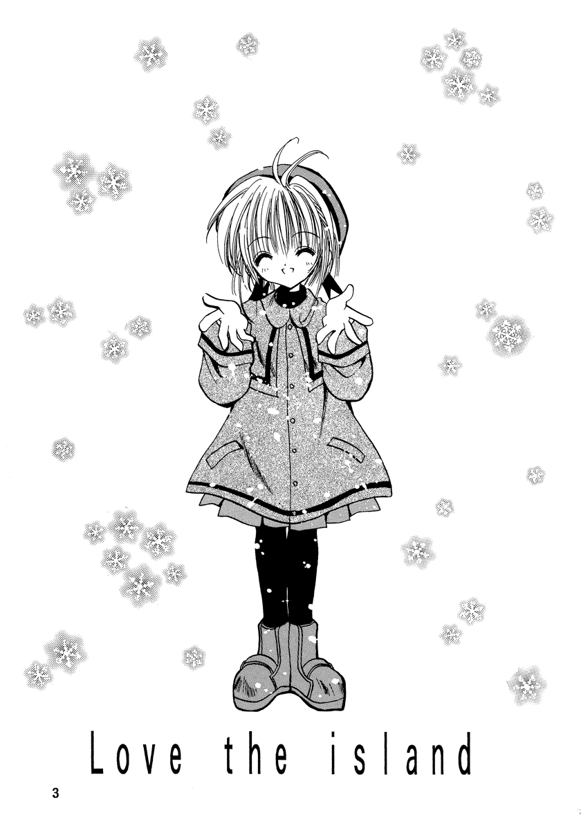 Read Cardcaptor Sakura - Love the Island (Doujinshi) Manga Online