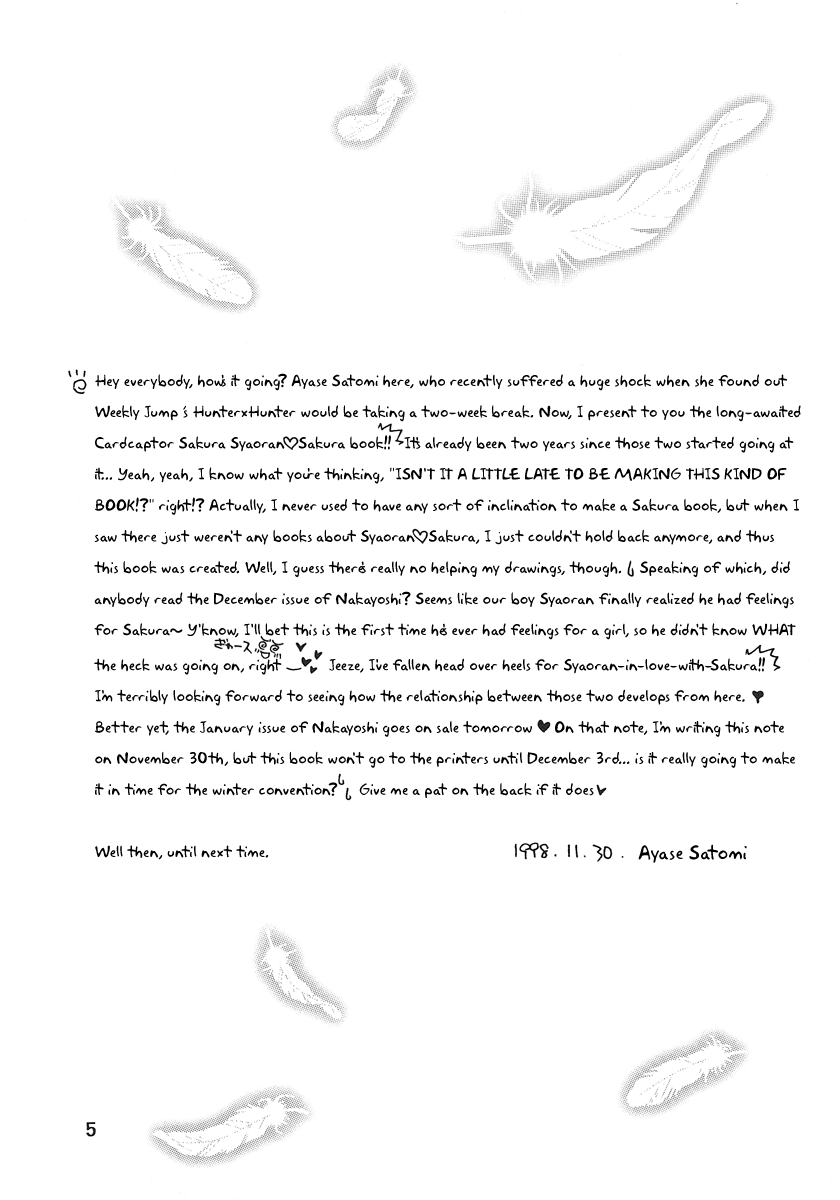 Read Cardcaptor Sakura - Love the Island (Doujinshi) Manga Online