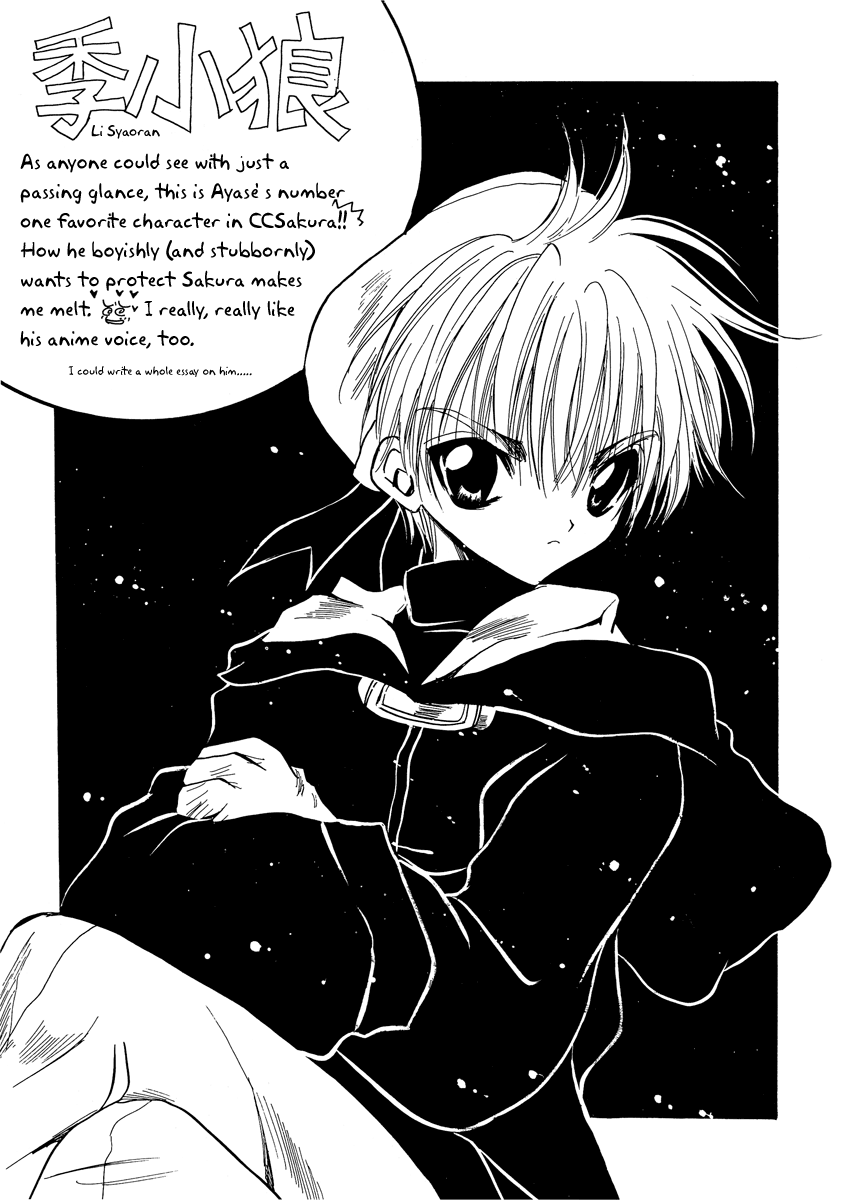 Read Cardcaptor Sakura - Love the Island (Doujinshi) Manga Online