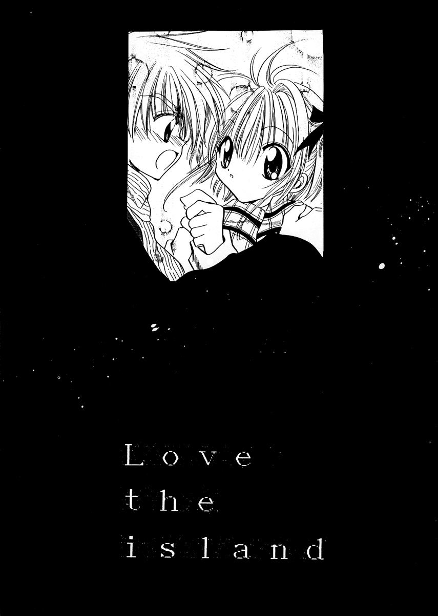 Read Cardcaptor Sakura - Love the Island (Doujinshi) Manga Online