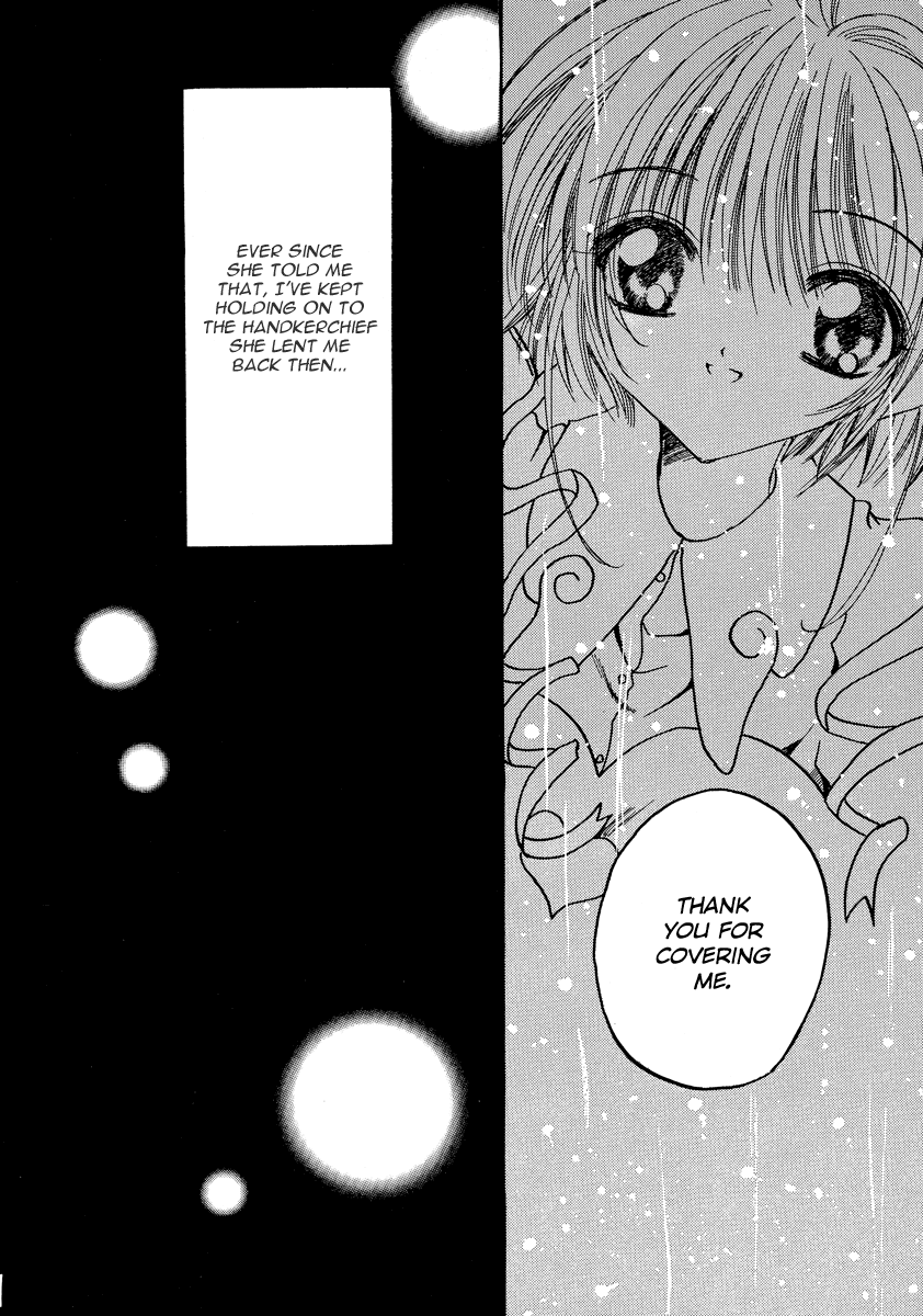 Read Cardcaptor Sakura - Love the Island (Doujinshi) Manga Online
