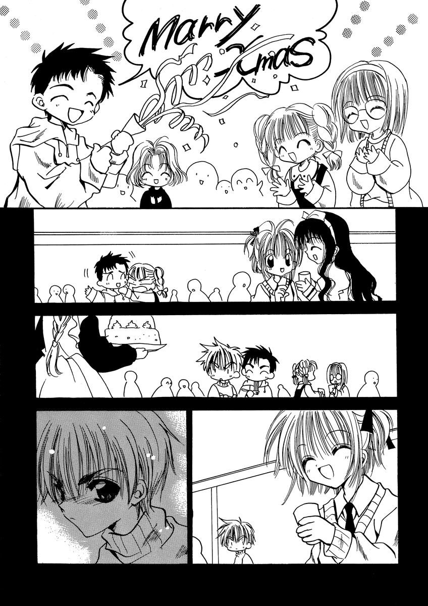 Read Cardcaptor Sakura - Love the Island (Doujinshi) Manga Online
