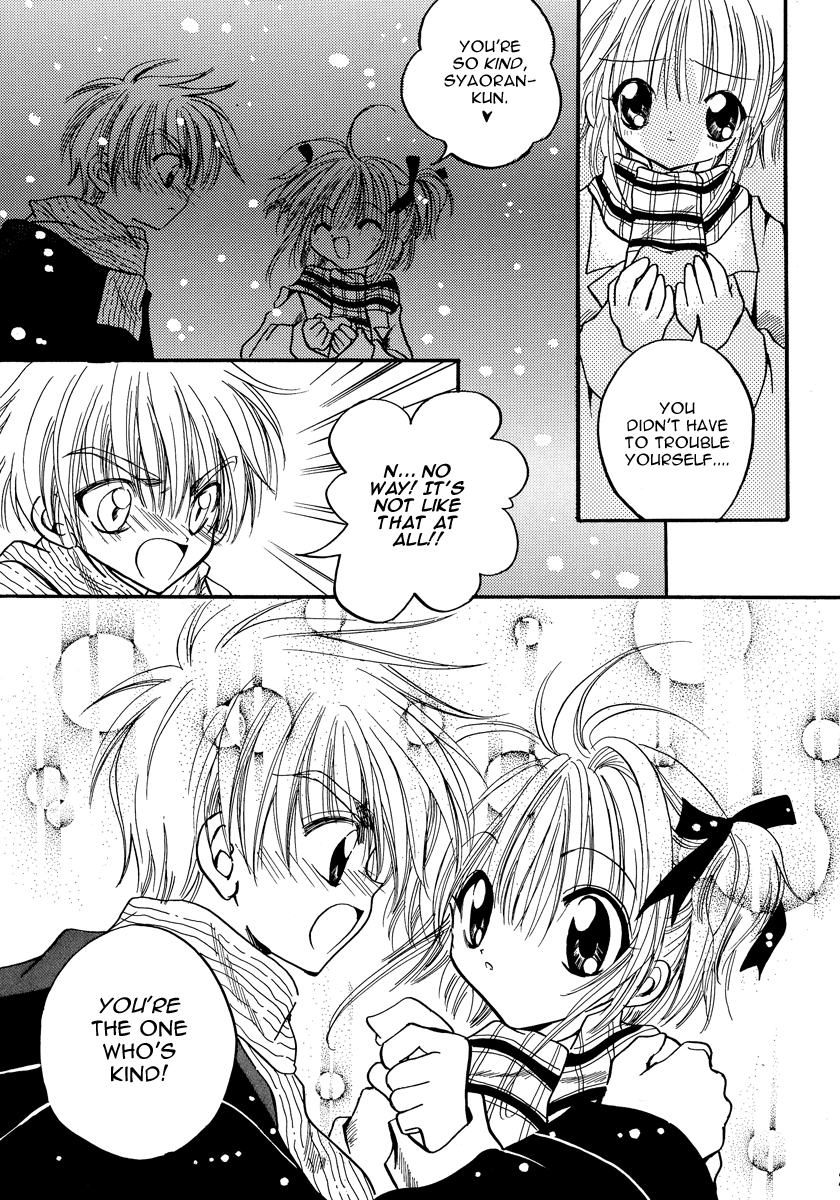 Read Cardcaptor Sakura - Love the Island (Doujinshi) Manga Online