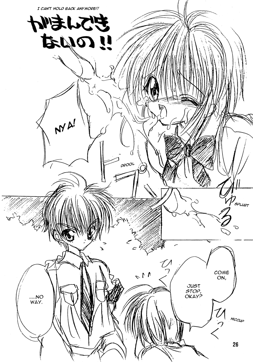 Read Cardcaptor Sakura - Love the Island (Doujinshi) Manga Online