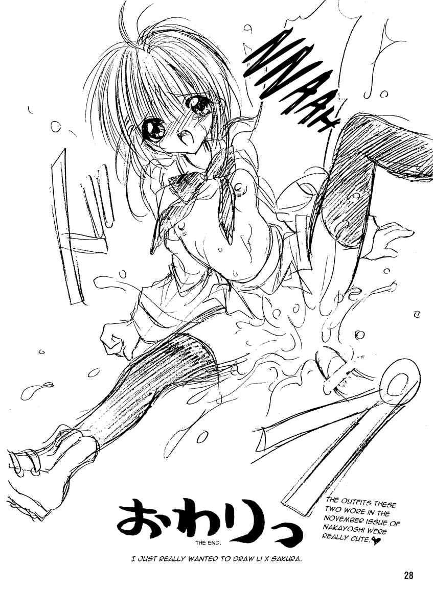 Read Cardcaptor Sakura - Love the Island (Doujinshi) Manga Online