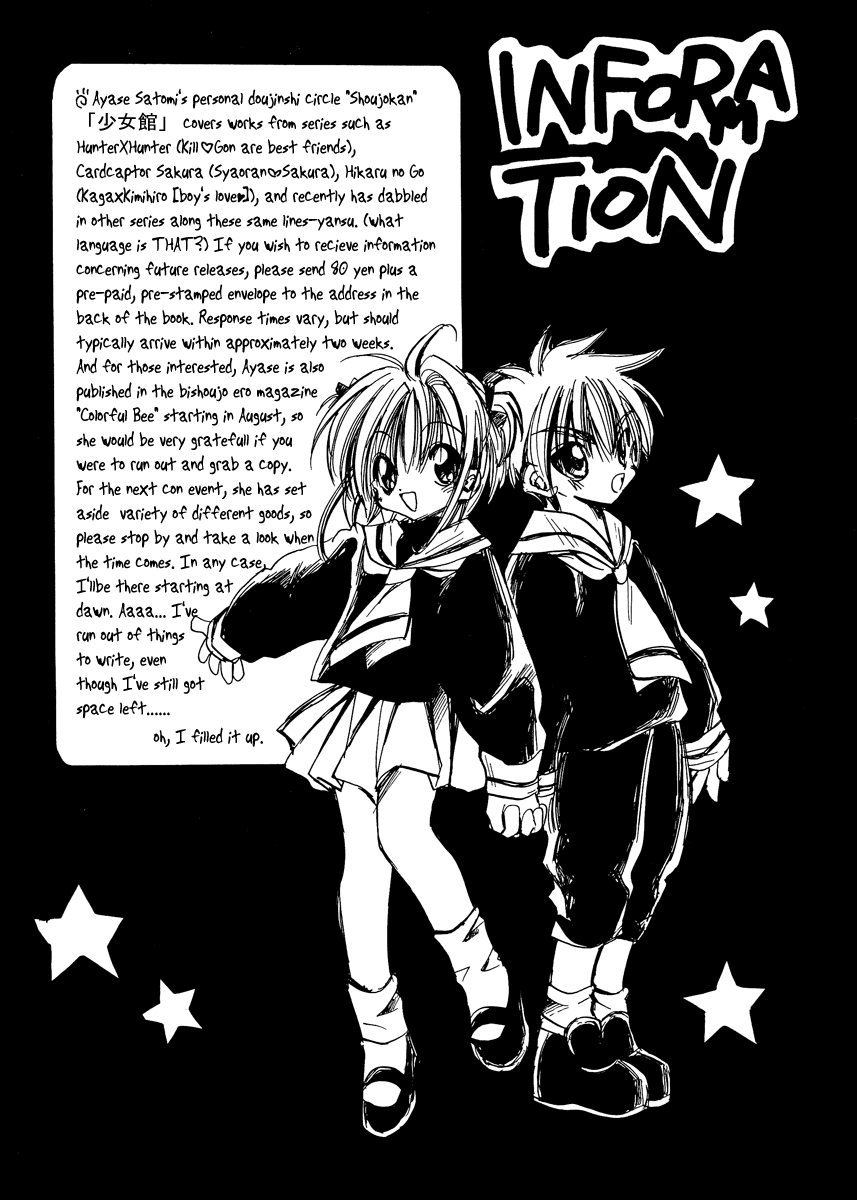 Read Cardcaptor Sakura - Love the Island (Doujinshi) Manga Online