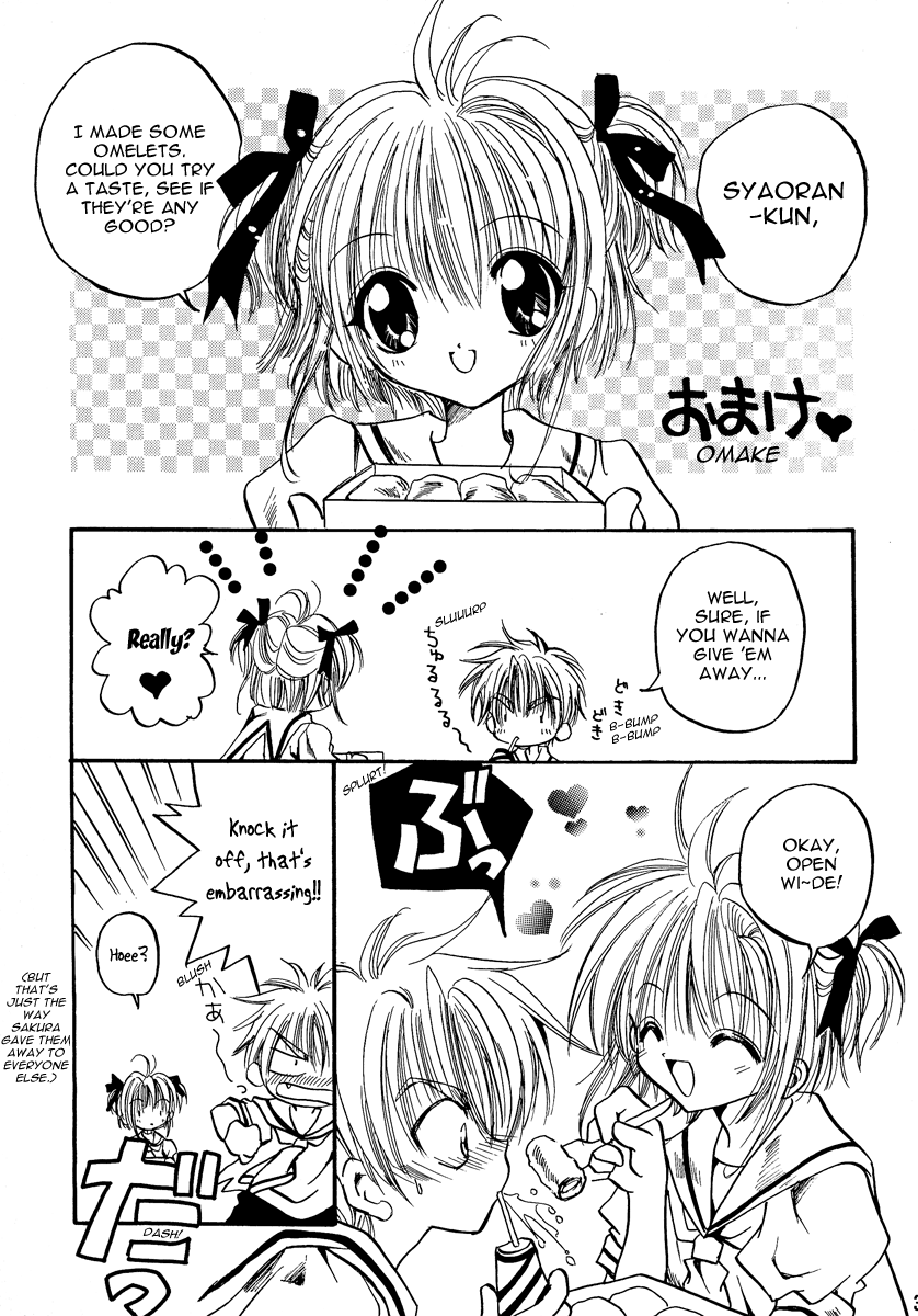 Read Cardcaptor Sakura - Love the Island (Doujinshi) Manga Online