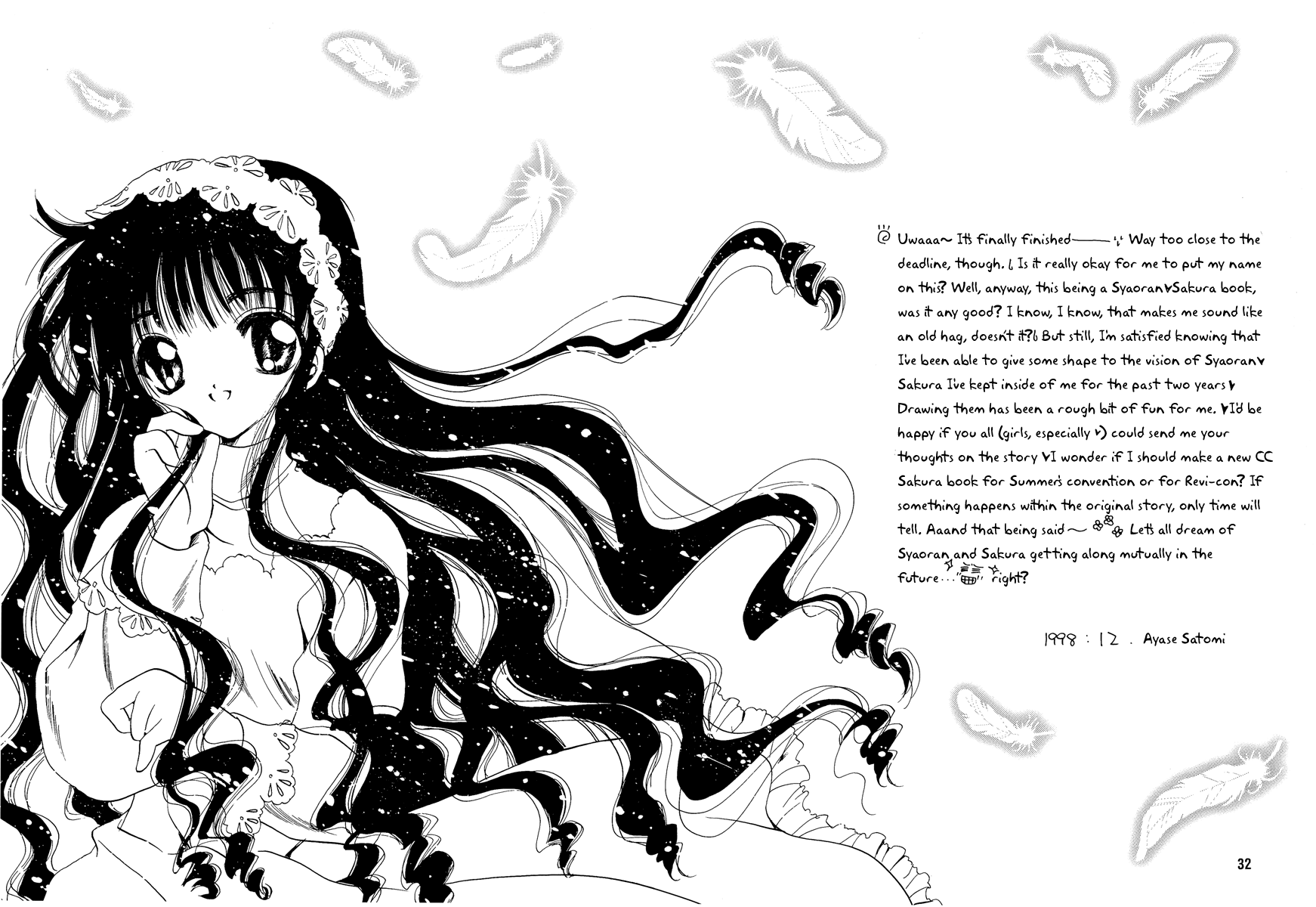 Read Cardcaptor Sakura - Love the Island (Doujinshi) Manga Online