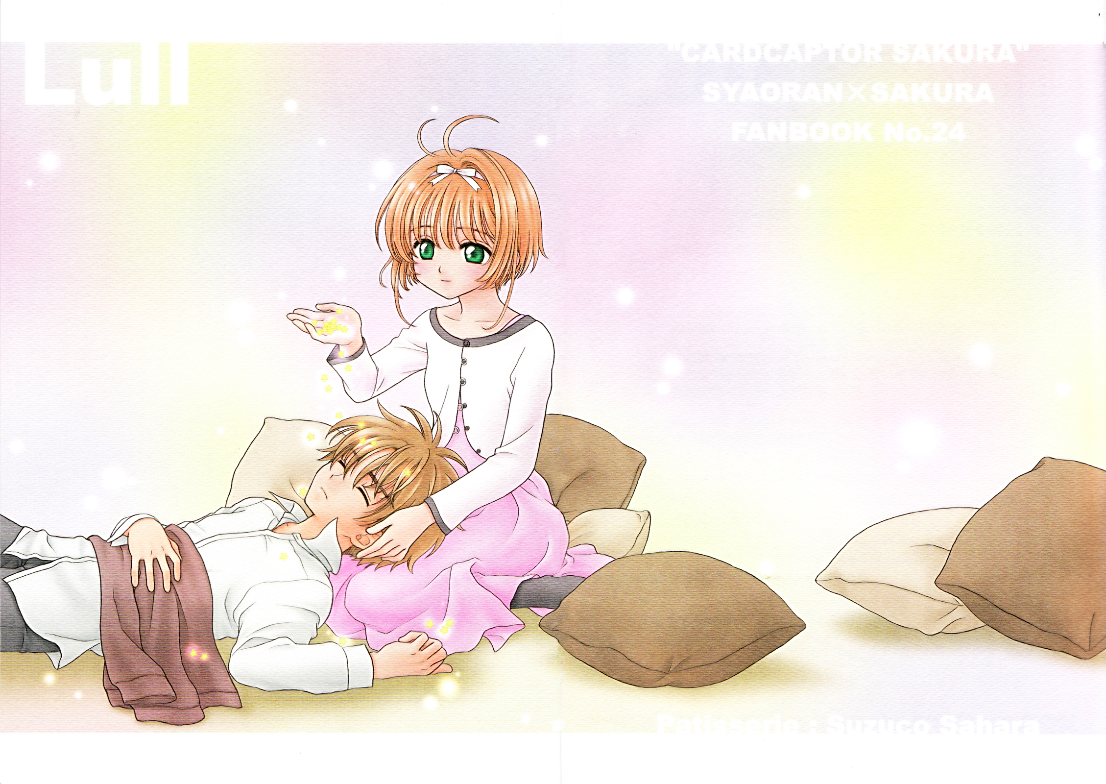 Read Cardcaptor Sakura - Lull (Doujinshi) Manga Online