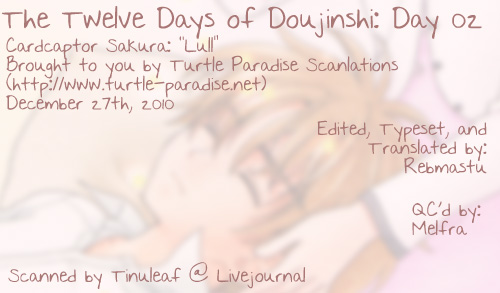 Read Cardcaptor Sakura - Lull (Doujinshi) Manga Online