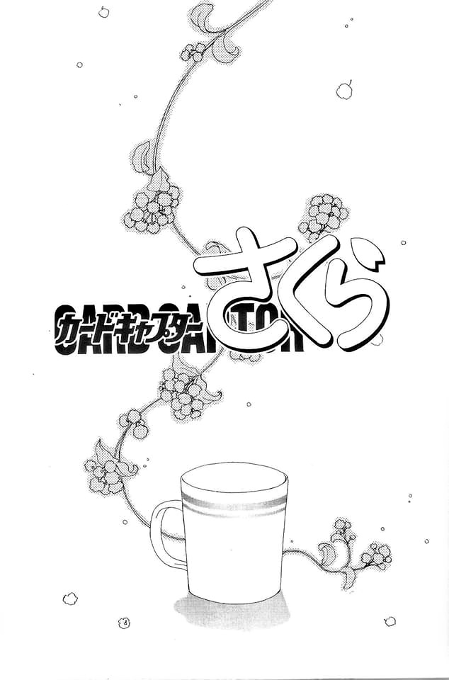 Read Cardcaptor Sakura Manga Online