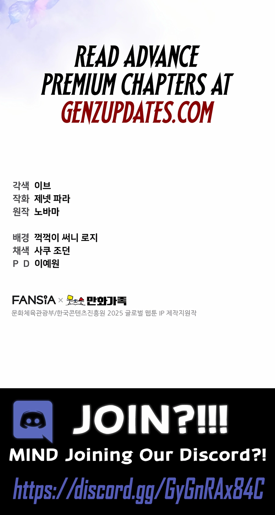 Read Face Genius Manga Online